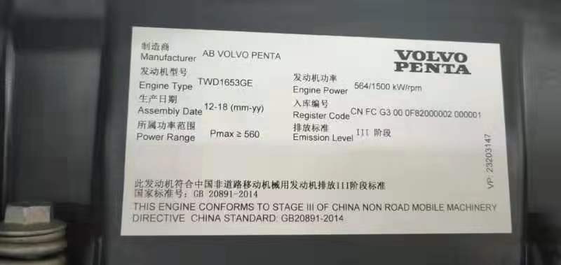沃500